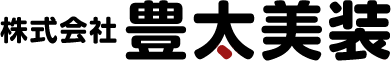 株式会社 豊太美装